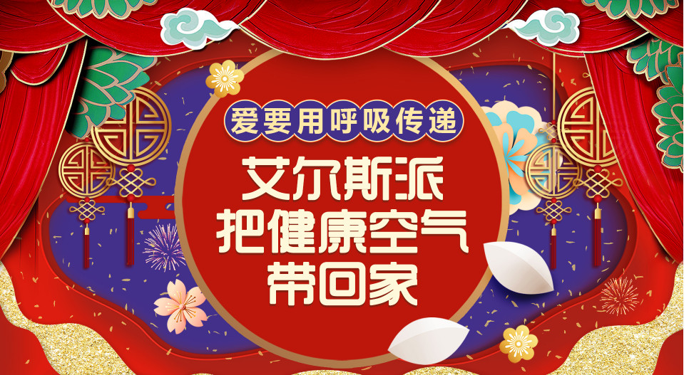 再見2018， 你好2019（放假通知）